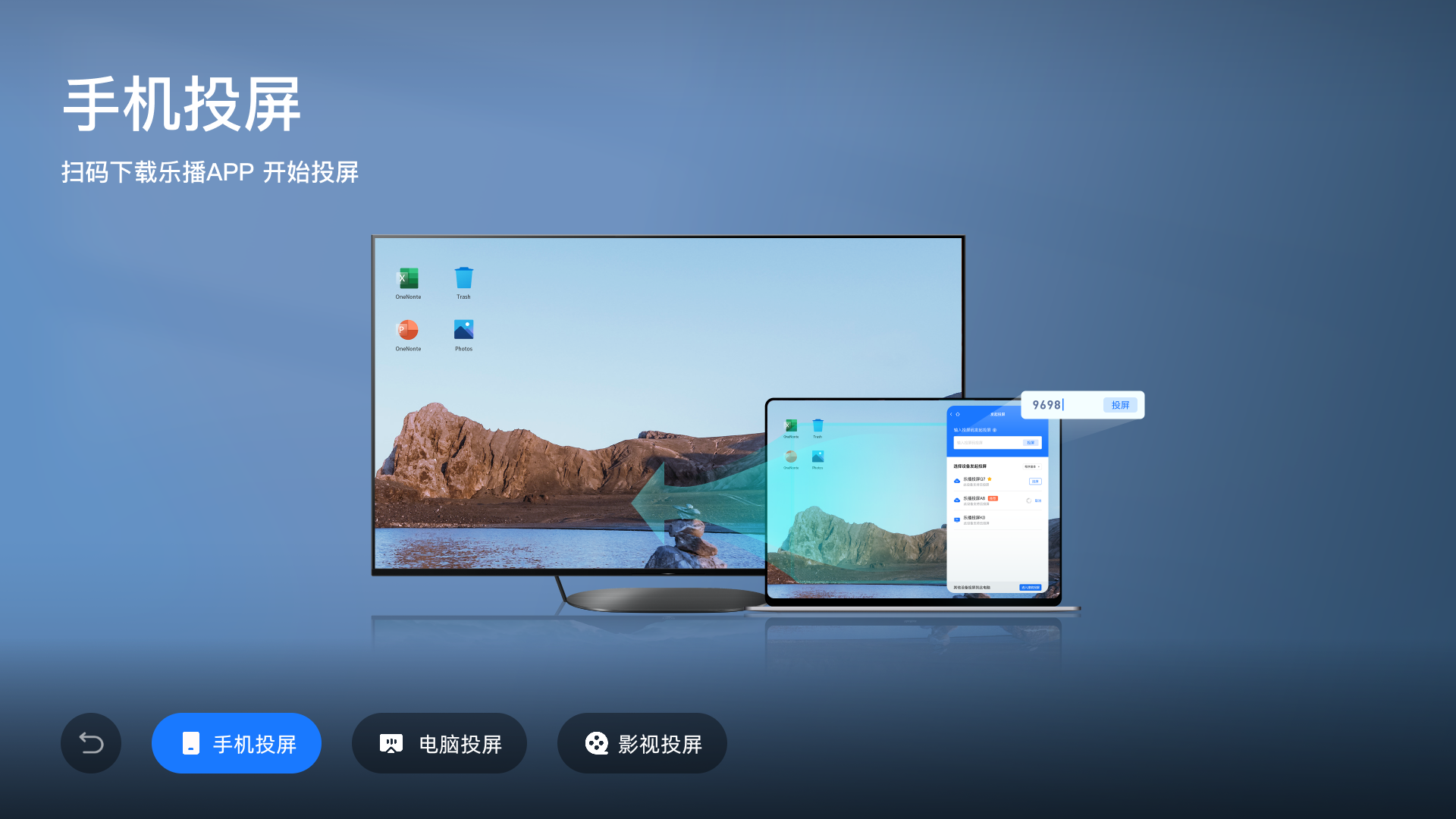 Powered Screen Rok2 Rokid AR Platform