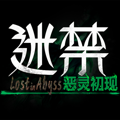 应用全名