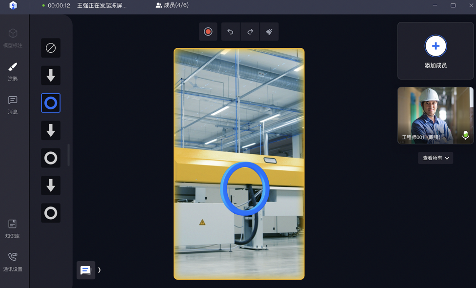 Rokid ar platform