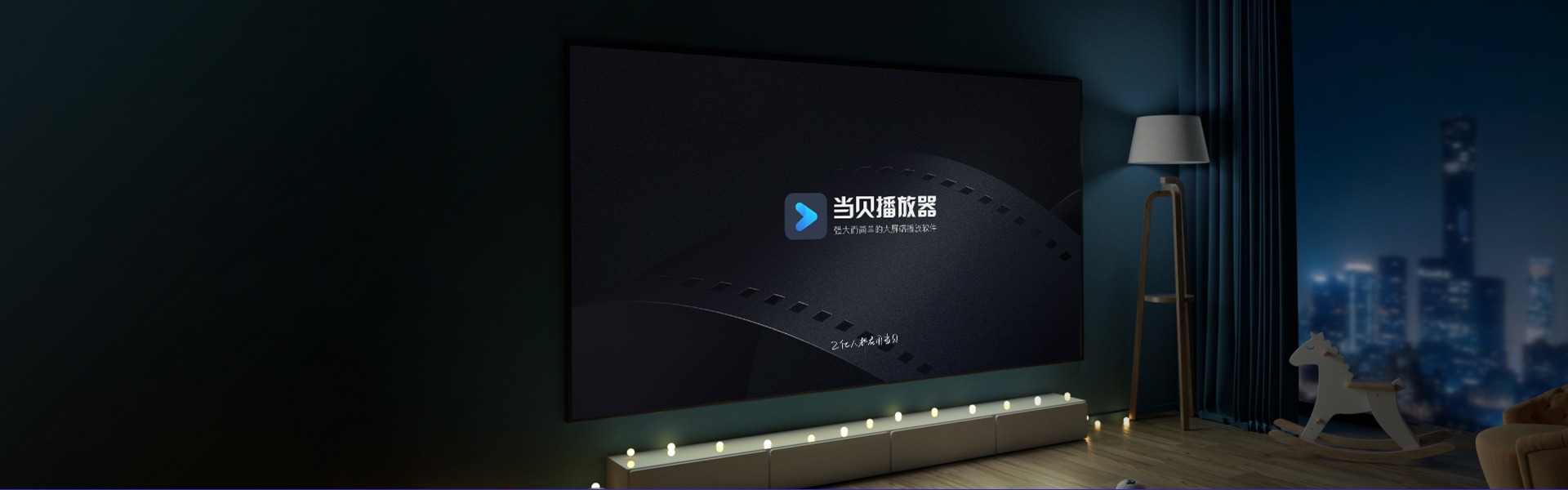 Rokid AR Platform