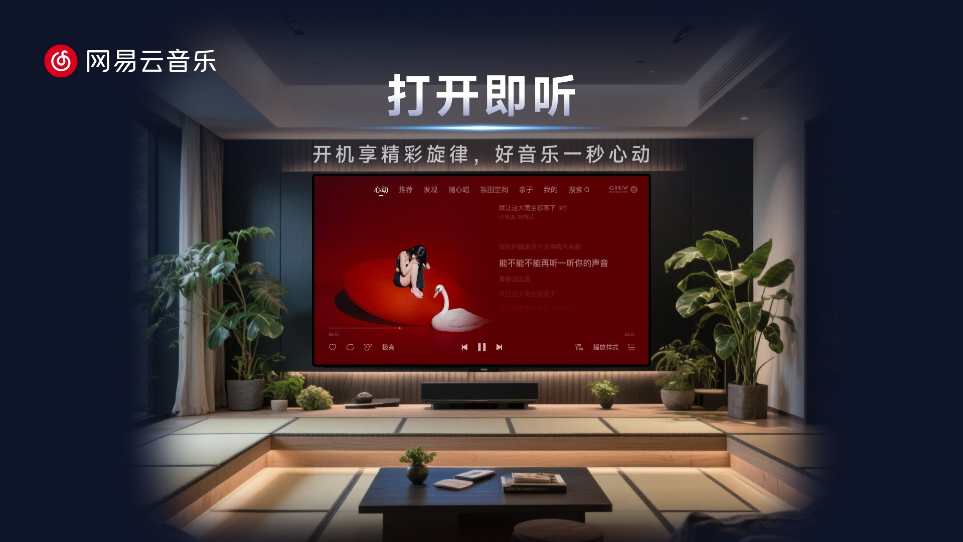 Rokid AR Platform